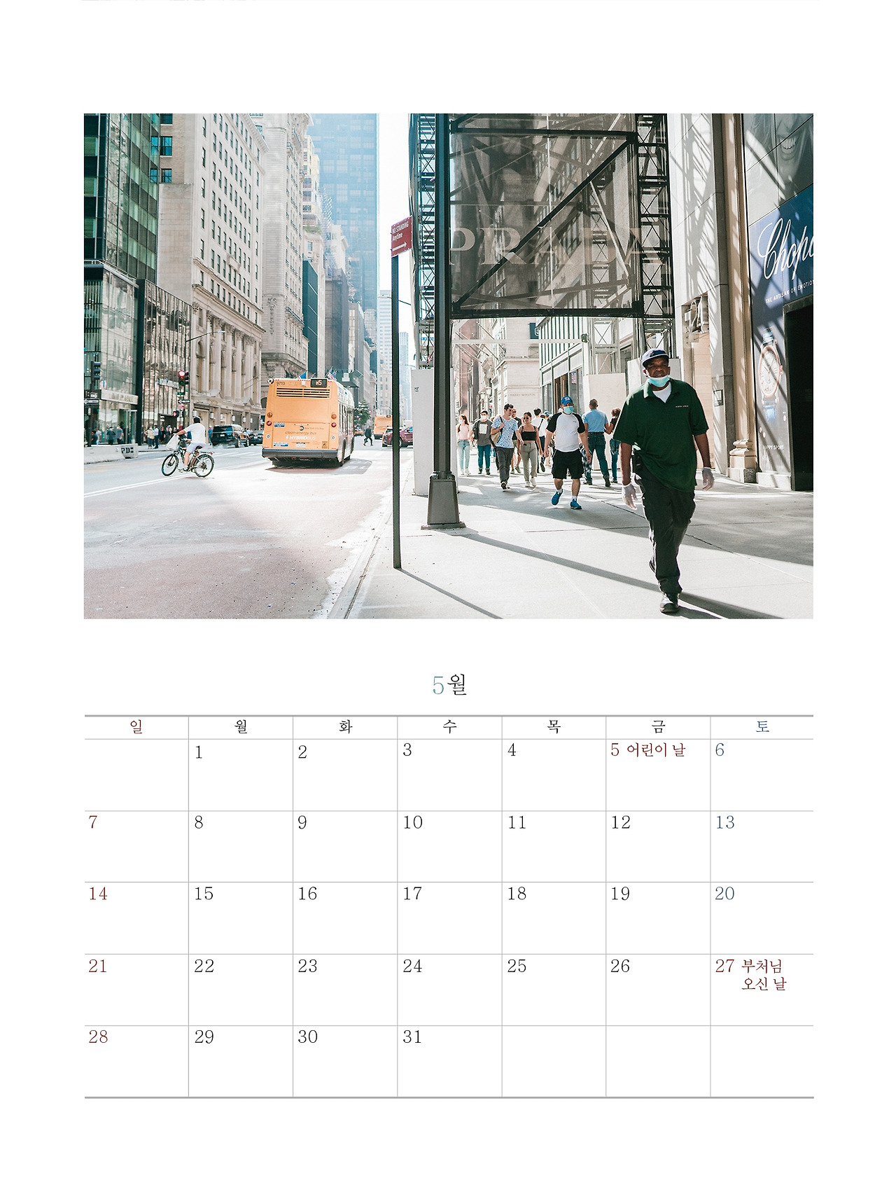 5월_앞.jpg