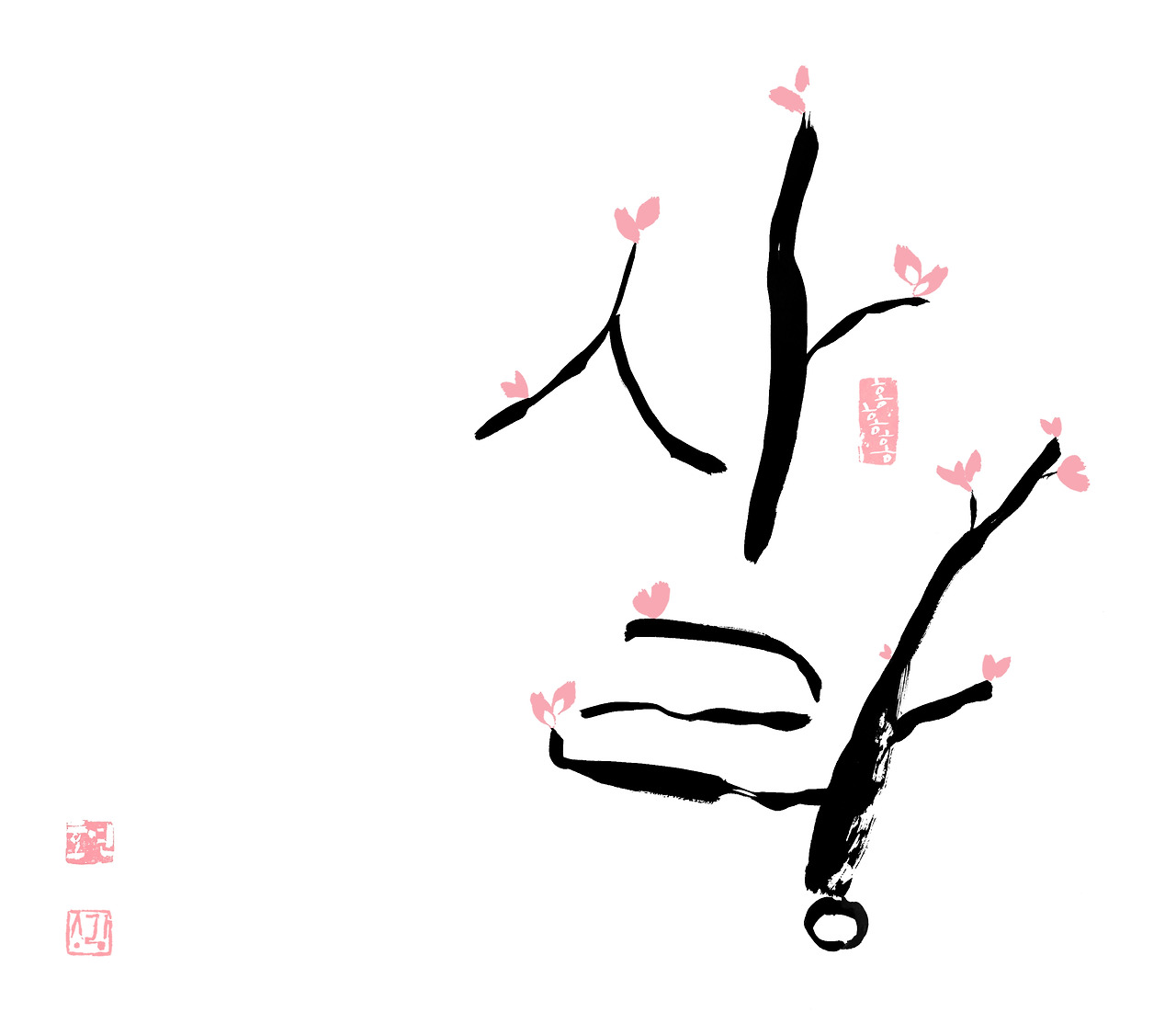 Loves, Loves Me Not, Loves.jpg