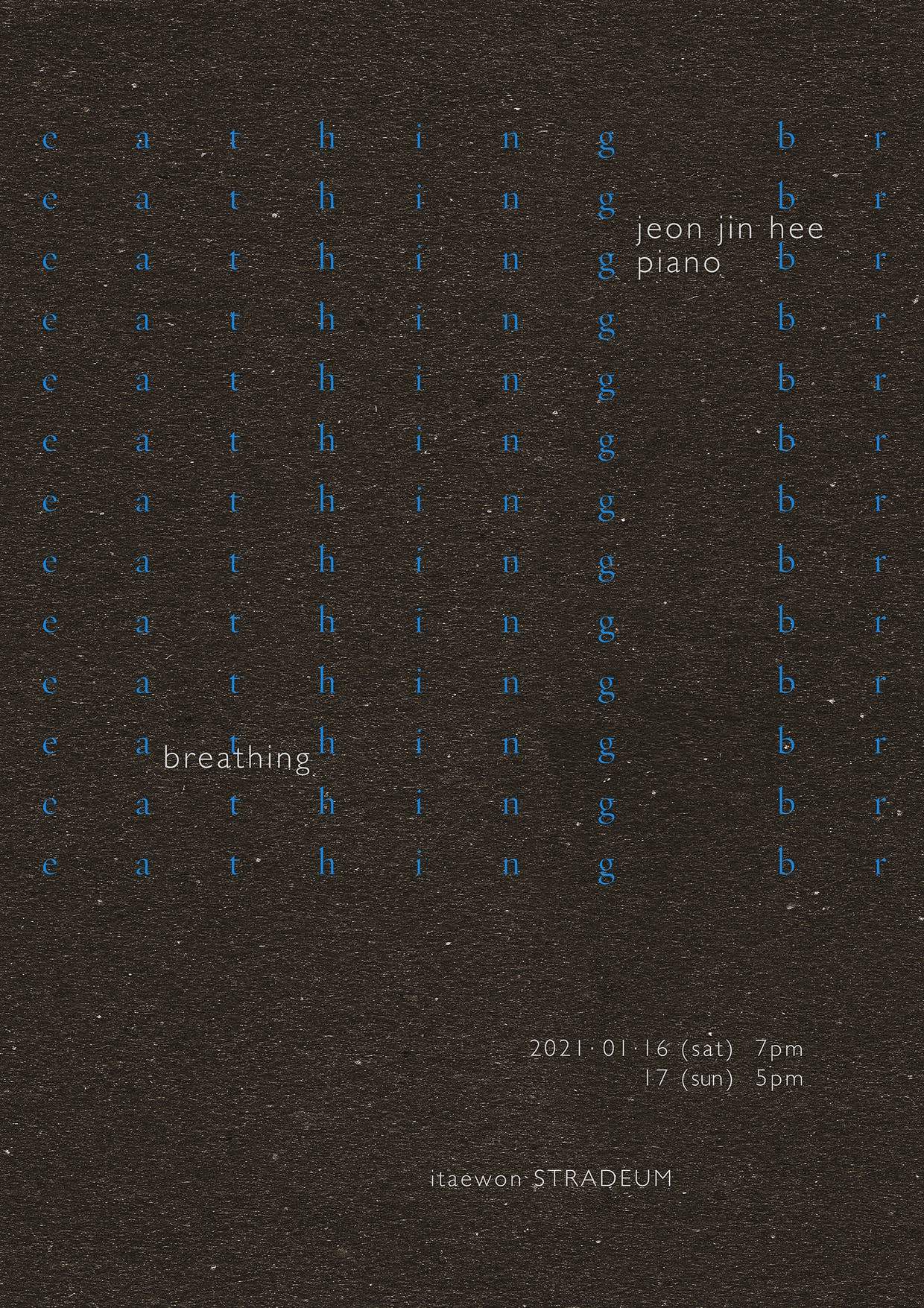 공연 포스터.jpg