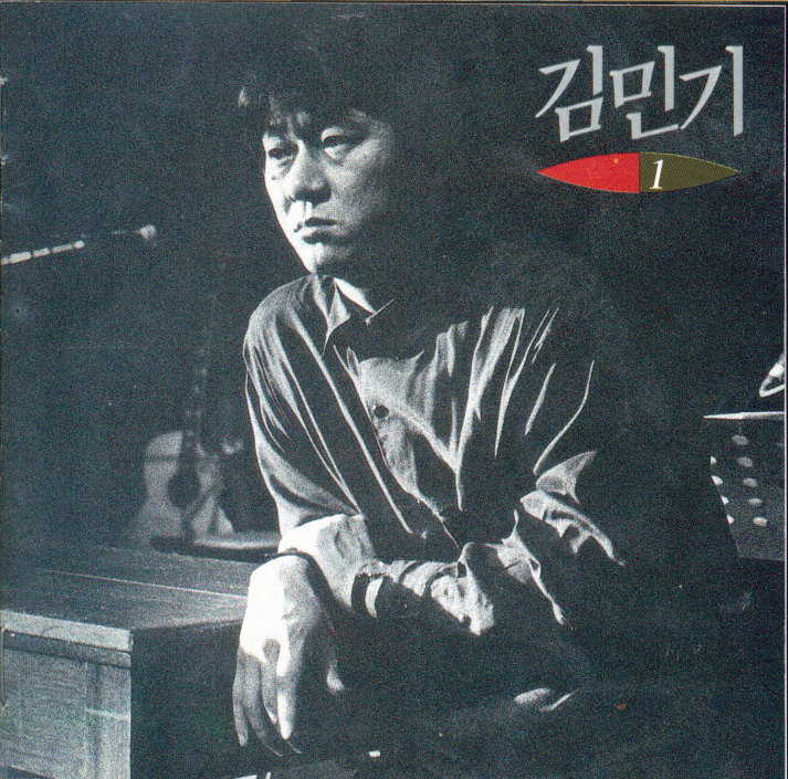 김민기.jpg