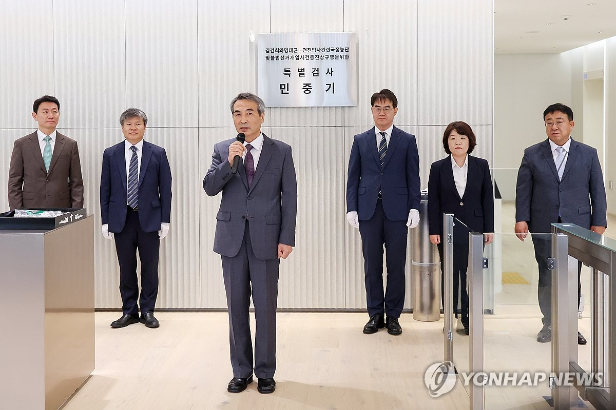 김건희 특검.jpg