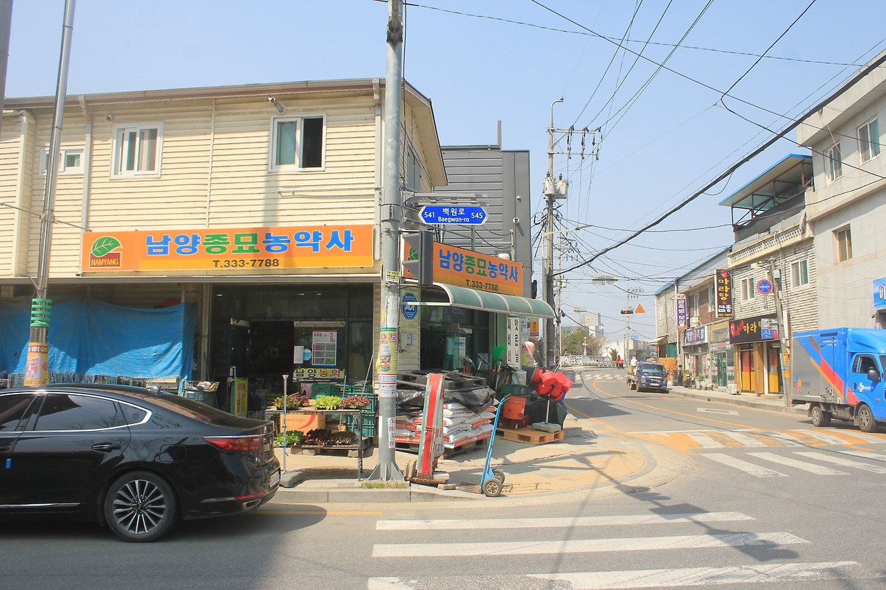 11화 경기옛길 영남길 8길 조비산과 죽주산성길의 아름다움