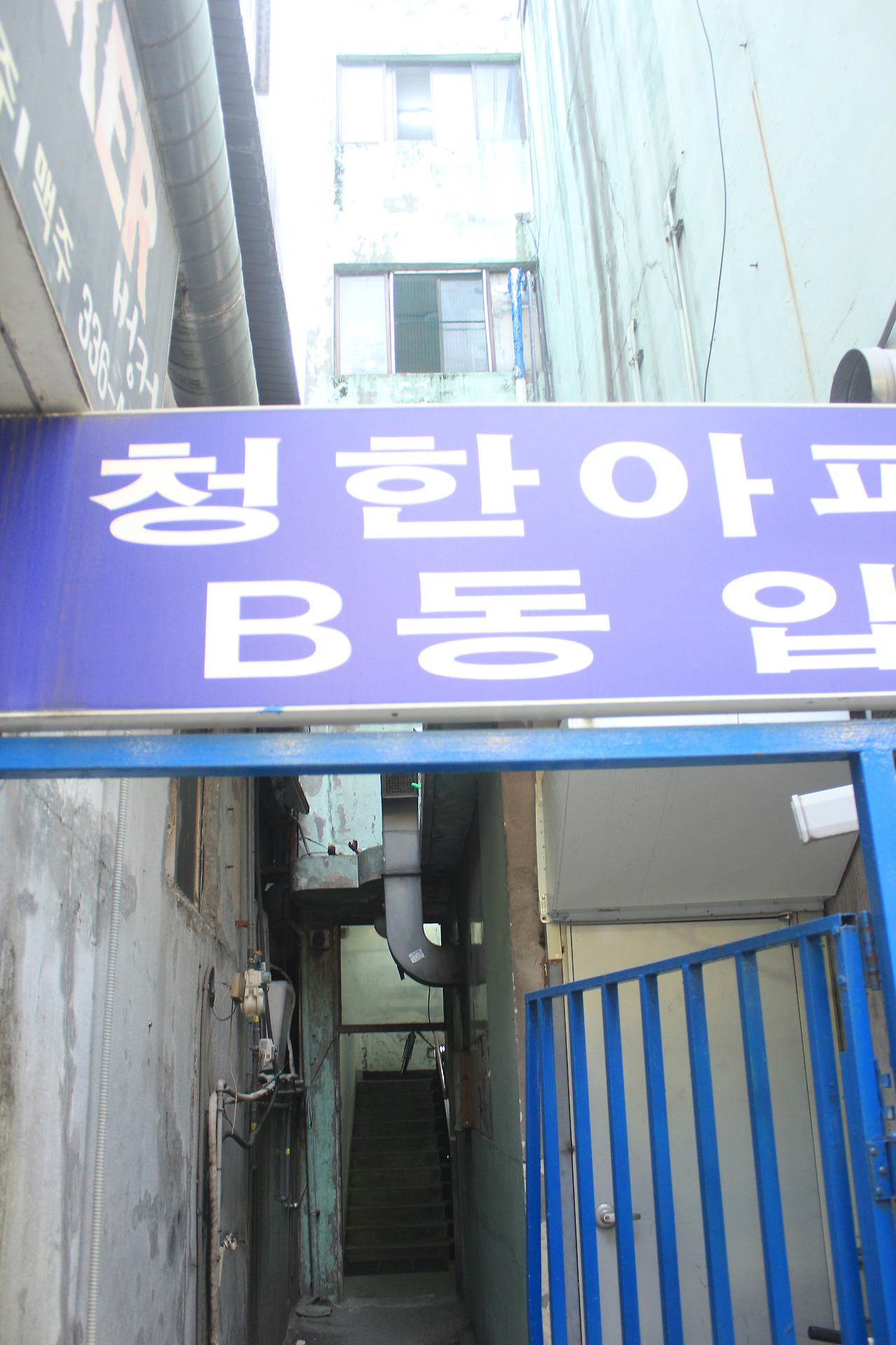 06화 경기옛길 영남길 5-1코스 수여선 옛길을 경전철 따라