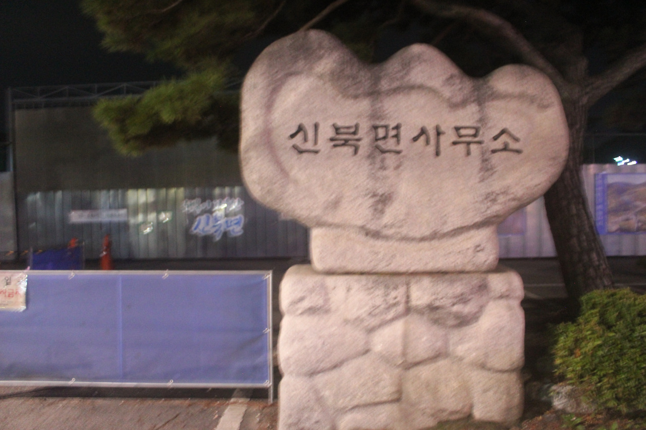 23화 경흥길5-2길 반월산성길, 청성산 포천향교 따라 포천천