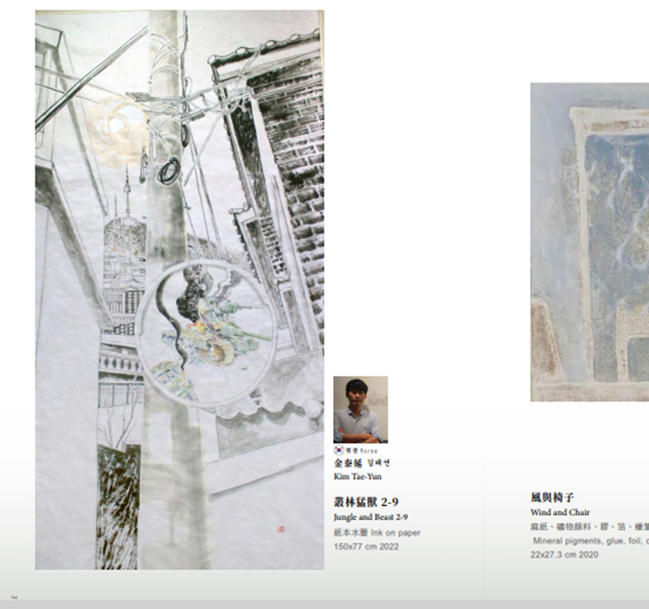 2022,08,12 대만전시작품.jpg