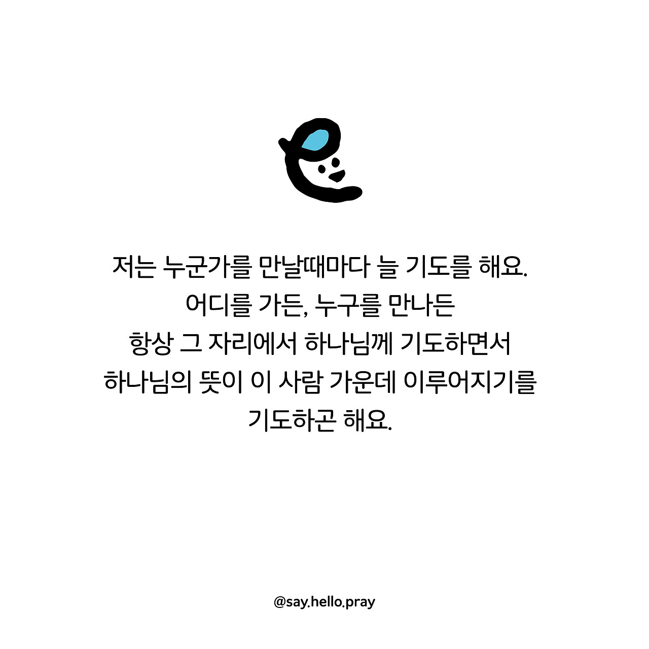 201101_세이헬로_소개2.jpg