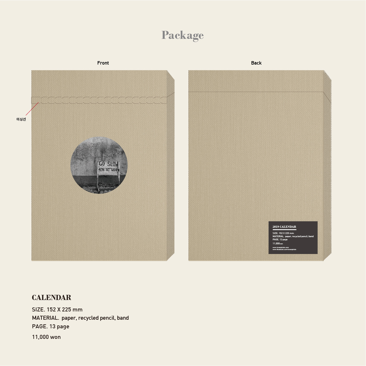 z2019 캘린더_03.jpg