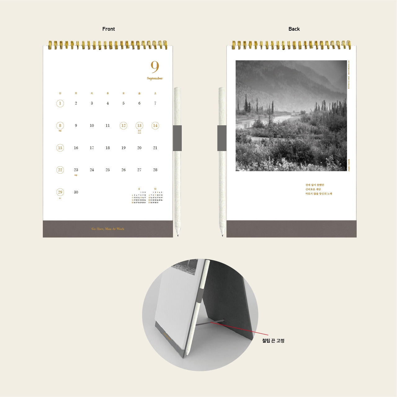 z2019 캘린더_02.jpg