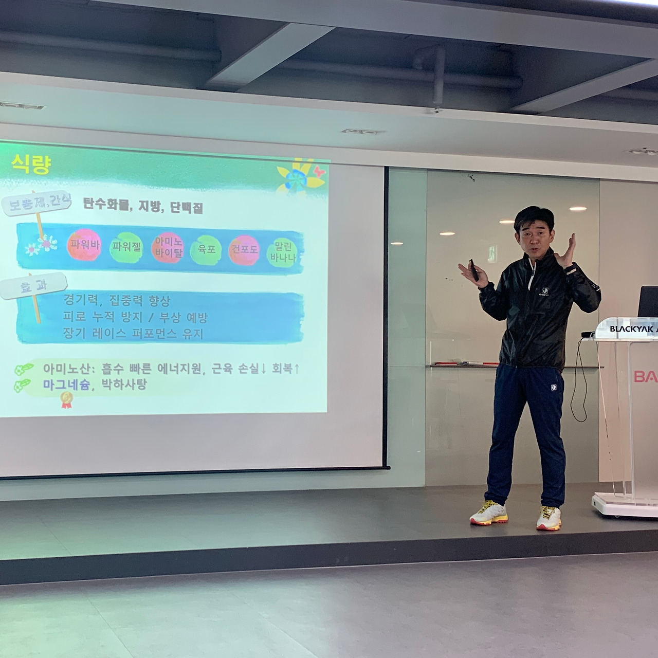 블랙야크 트레일러닝 02.jpg