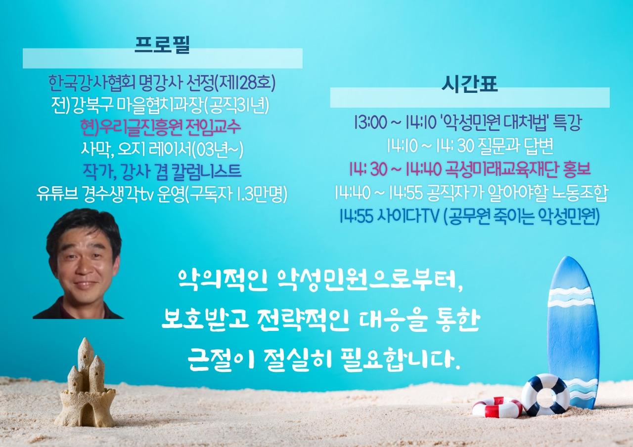 곡성군 홍보-02.jpg