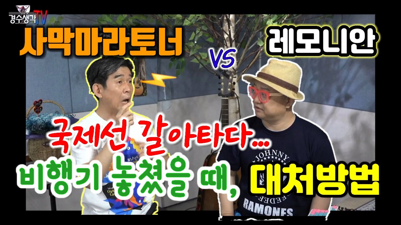 사막마라톤 오지레이스 트레일러닝 우유니사막 고비사막 레모니안 헌정곡 김경수 desert dessert 경수생각.jpg