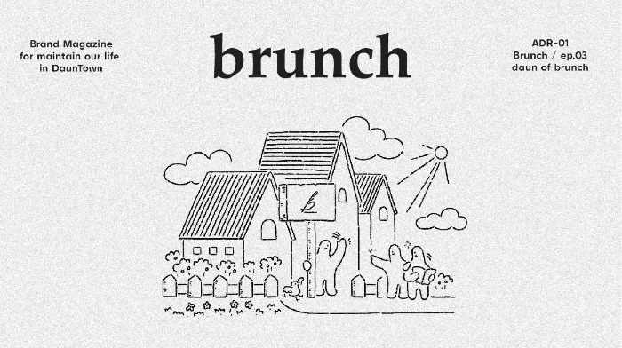 Brunch_ep01_source-01.jpg