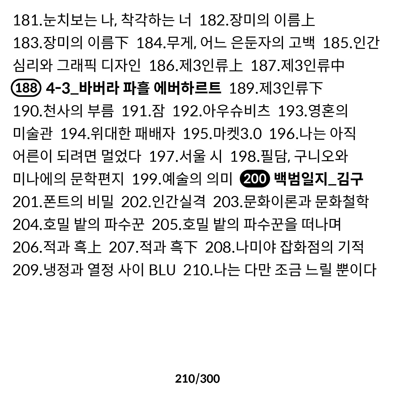 12대지 25.jpg