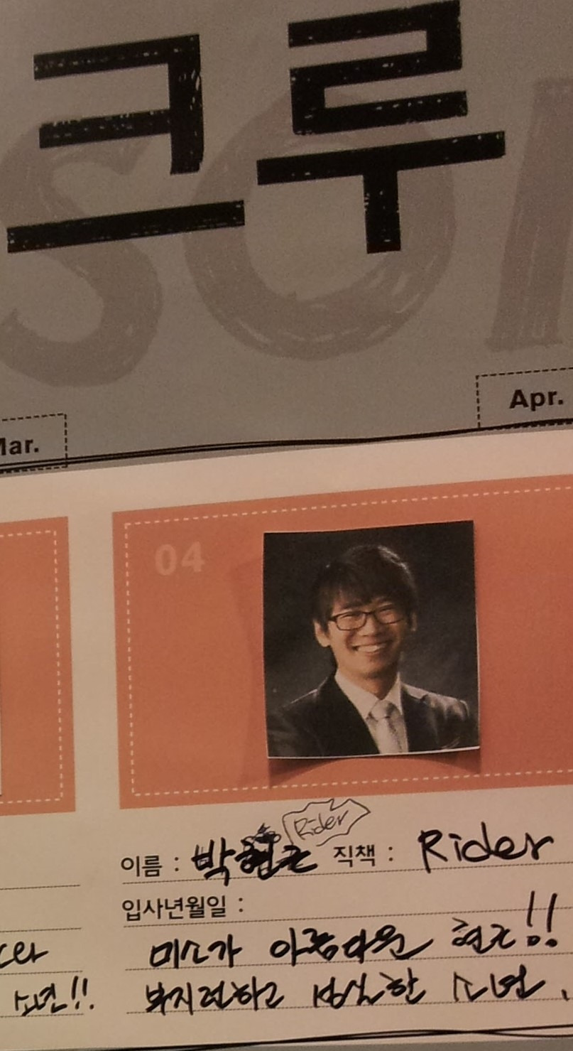 2013-04-03 06.48.001.jpg