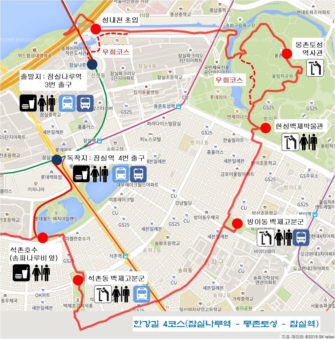 한강길 4코스_주요지점추가.jpg