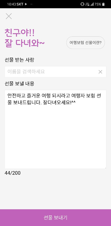 KakaoTalk_20181006_105655952.jpg