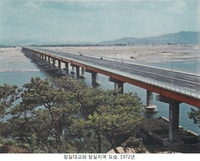 이미지 4_잠실대교 옛모습_수중보없음.jpg