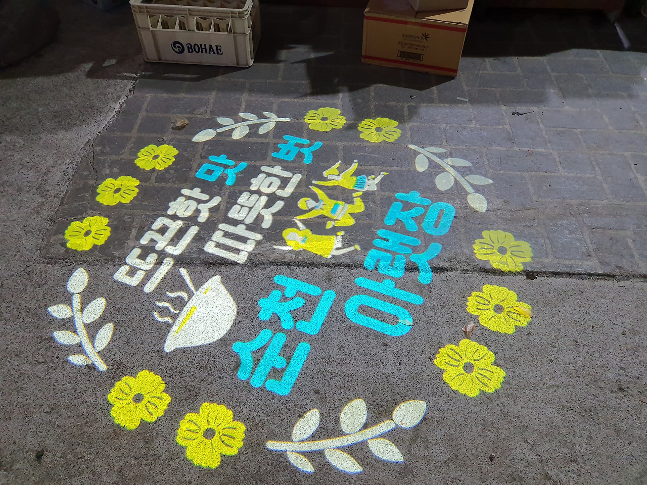 순천아랫장 야시장 (2).jpg