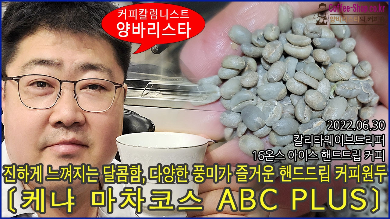 20220630-케냐-마차코스 복사.jpg