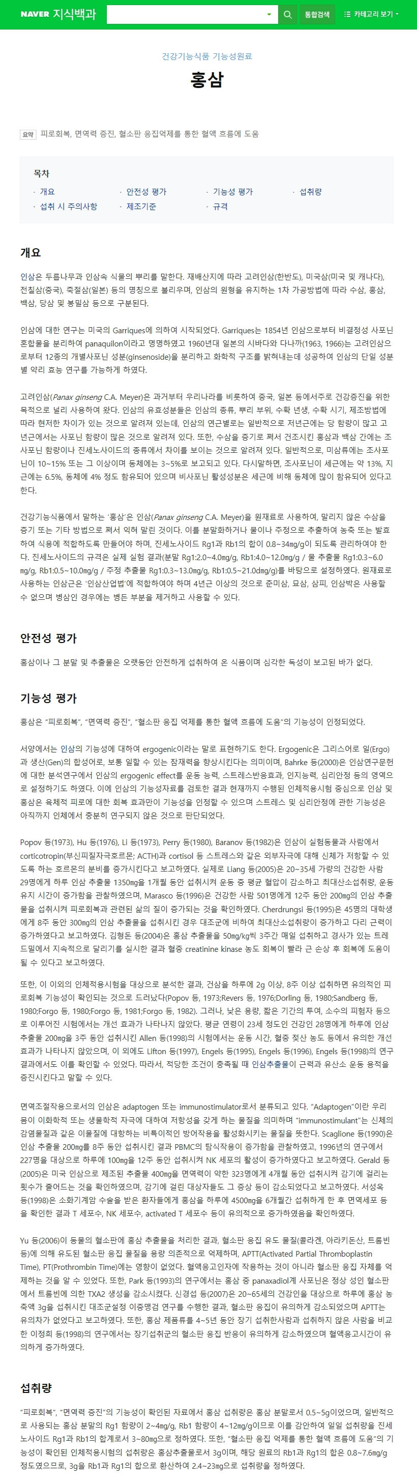 2018-12-13 00;59;48 복사.jpg