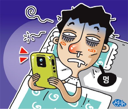 SNS중독.jpg