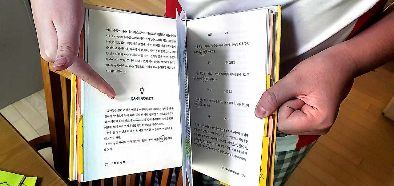 CamScanner 02-19-2021 20.34_4.jpg