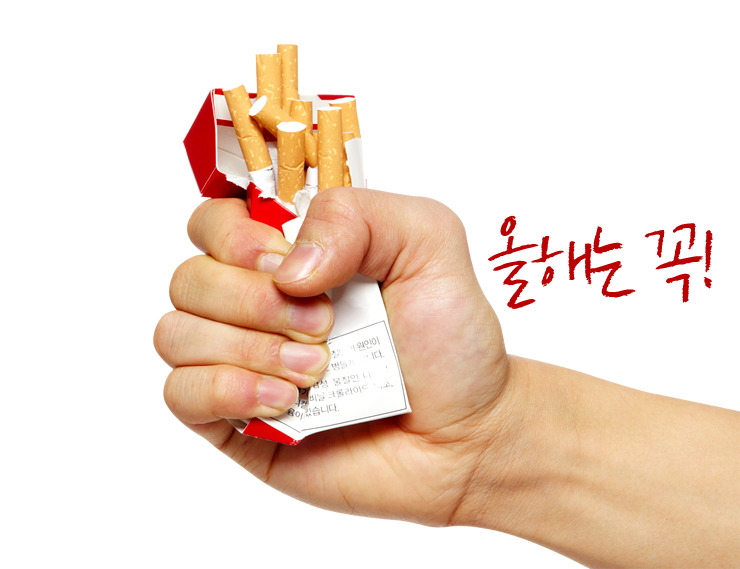 금연.jpg