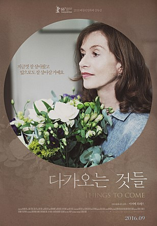 맞이의 태도.jpg