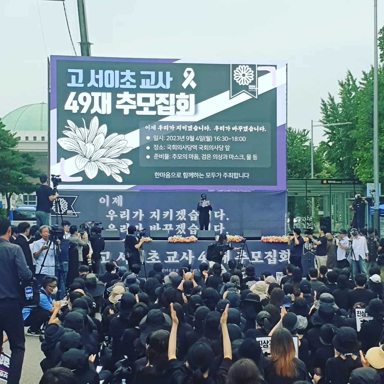 고 서이초 교사.jpg