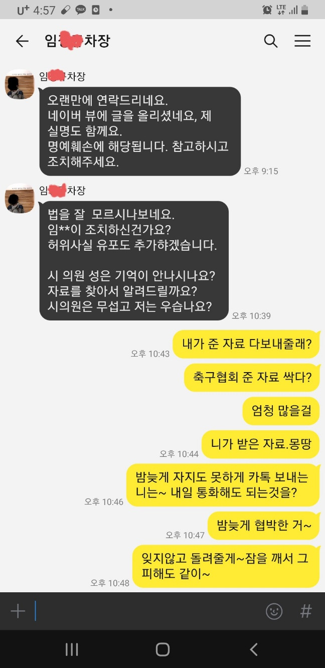 KakaoTalk_20230418_064730834.jpg