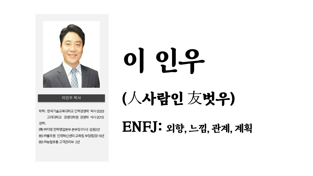 PSI컨설팅 시강.jpg