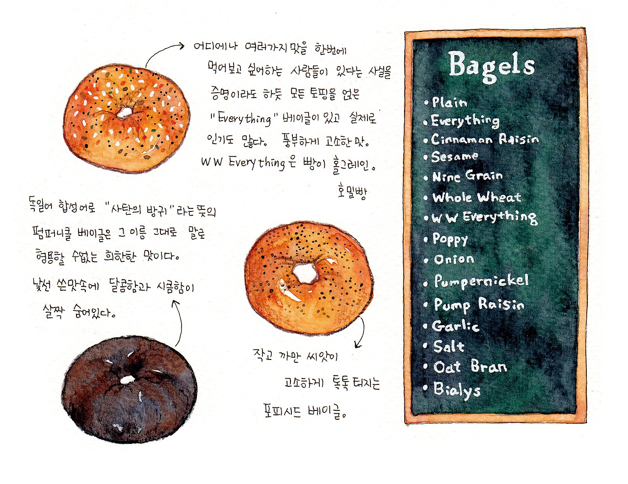 에사베이글_02.jpg