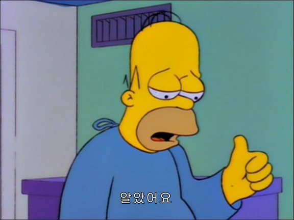 생각없이 찬성.jpg