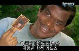 함정카드 발동.jpg