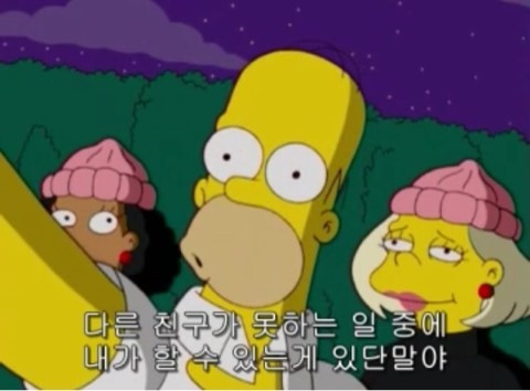 다른친구가 못하는 일 중에 내가 할수 있는게 있다.jpg