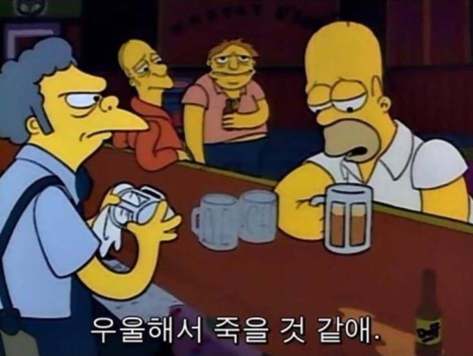우울해서 죽을거같아.jpg