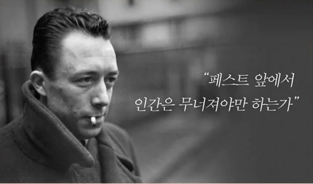 2._알베르_카뮈_민음사.jpg