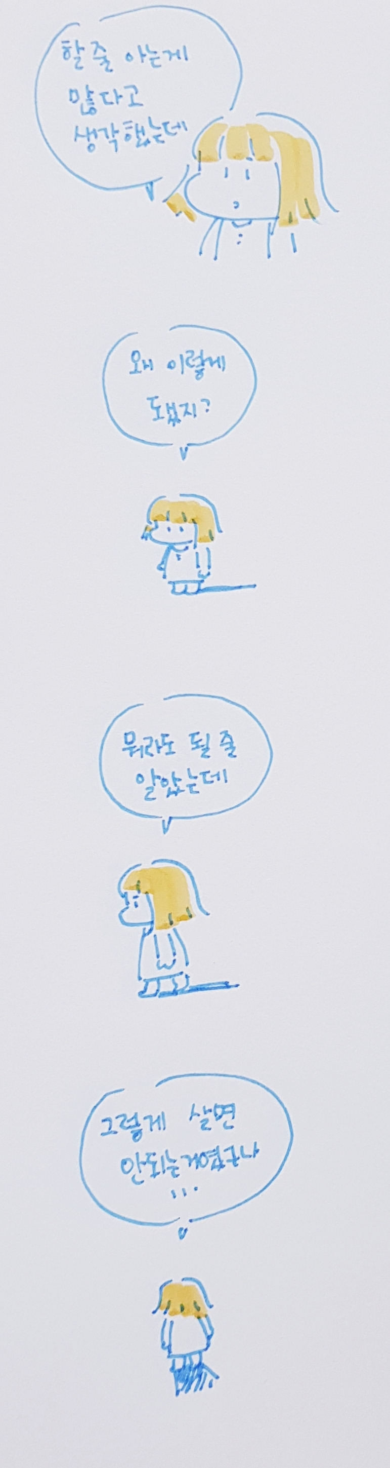 KakaoTalk_20190717_215225416.jpg