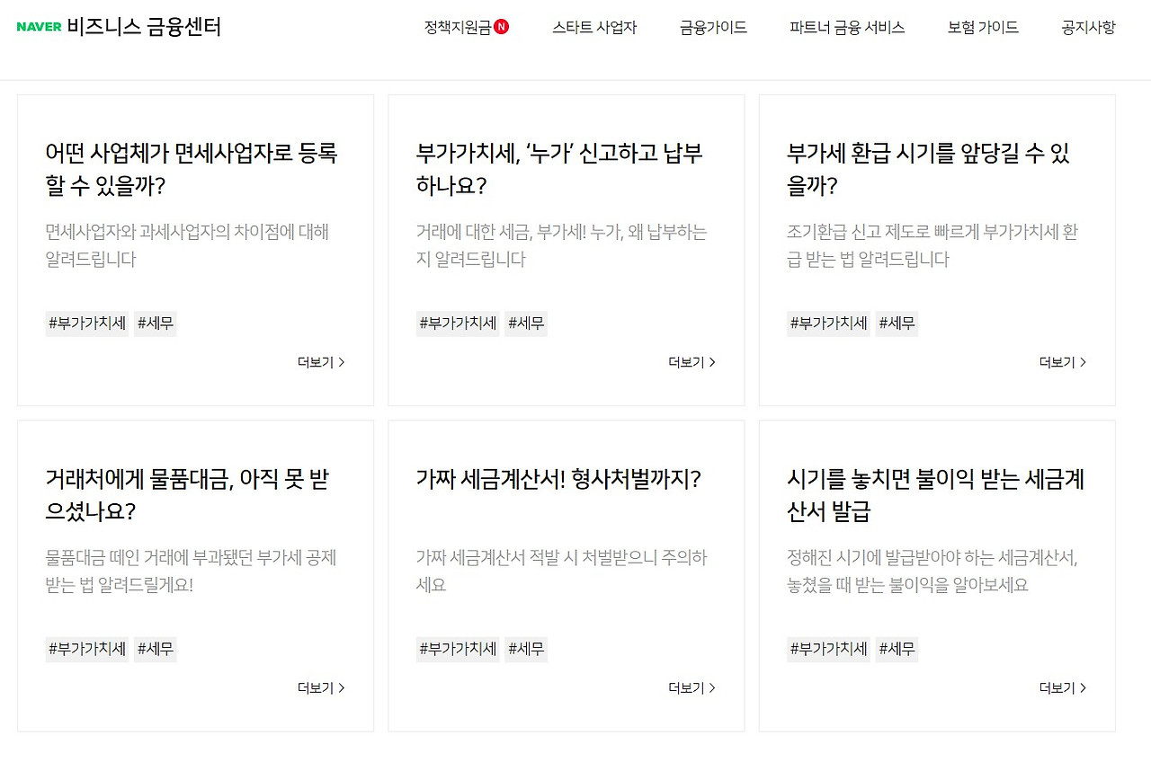 비즈니스 금융센터_2.jpg