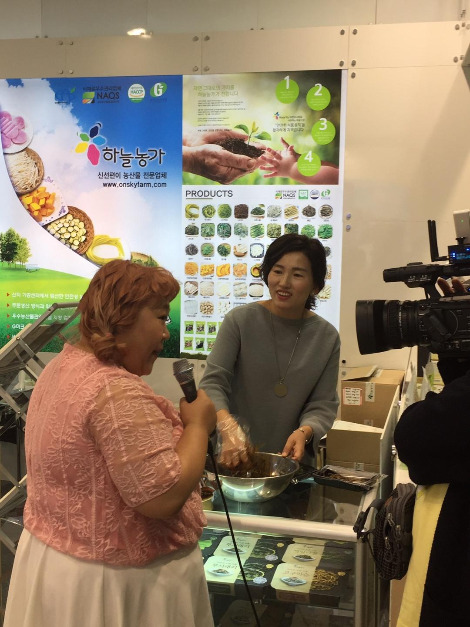 전시회 참가사진2.jpg