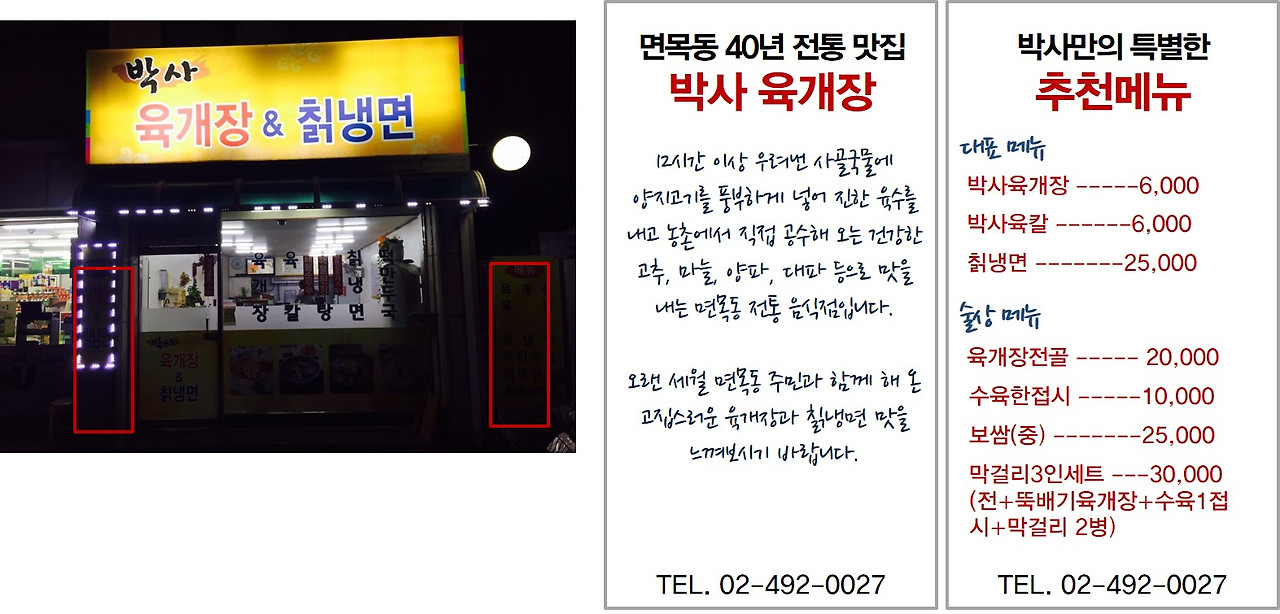 사인물로 표현하라 2.jpg