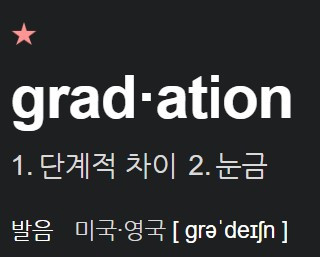 그라데1.jpg