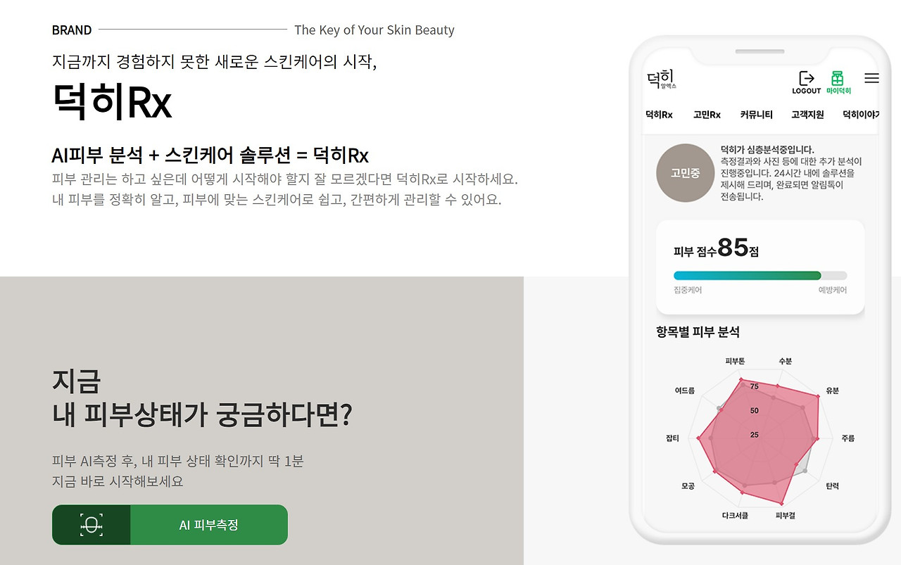 화면 캡처 2024-10-23 182948.jpg