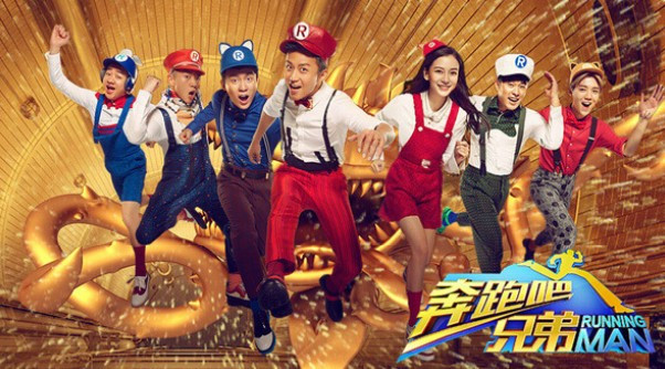 런닝맨(중국).jpg