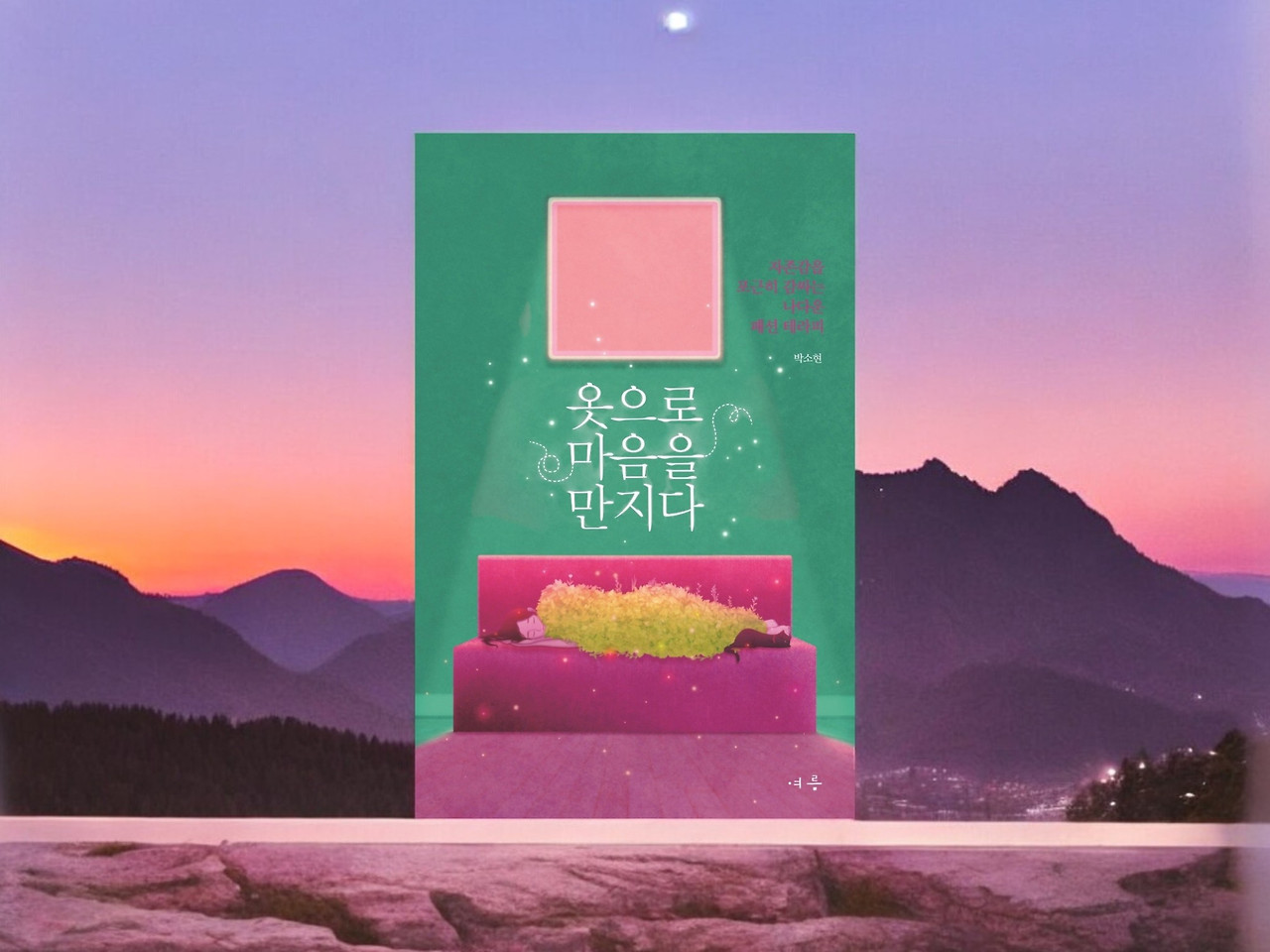 제목 없음-Photoroom (1).jpg