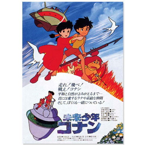 코난.jpg