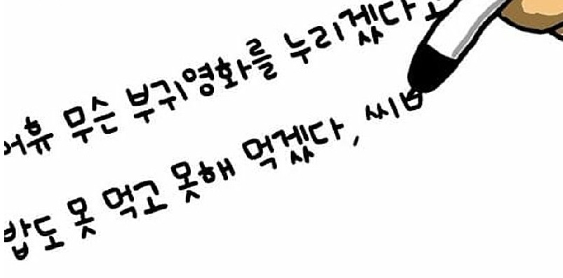 2024-10-16 13 37 08.jpg