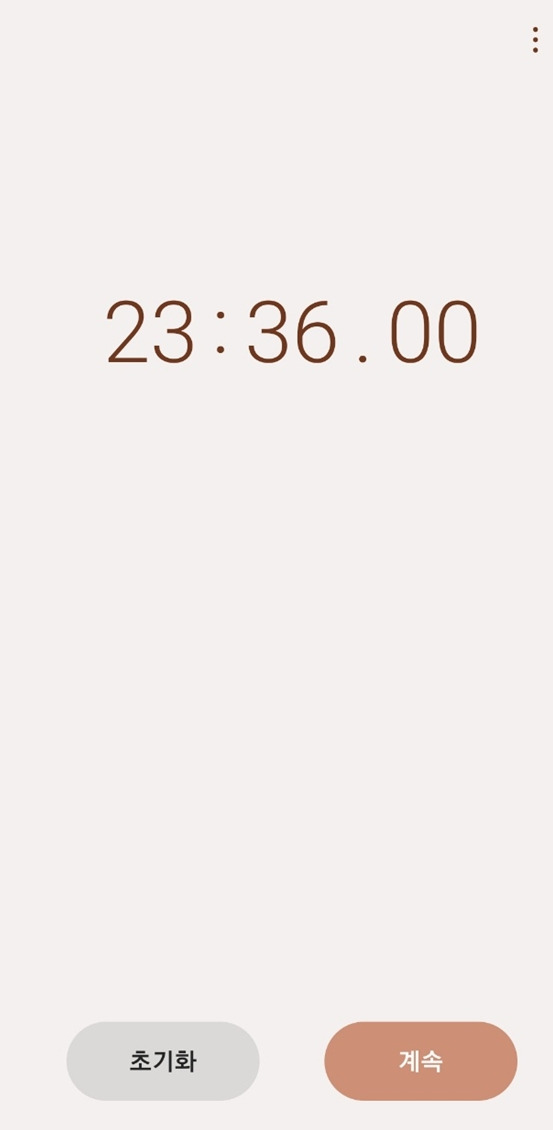 타이머.jpg