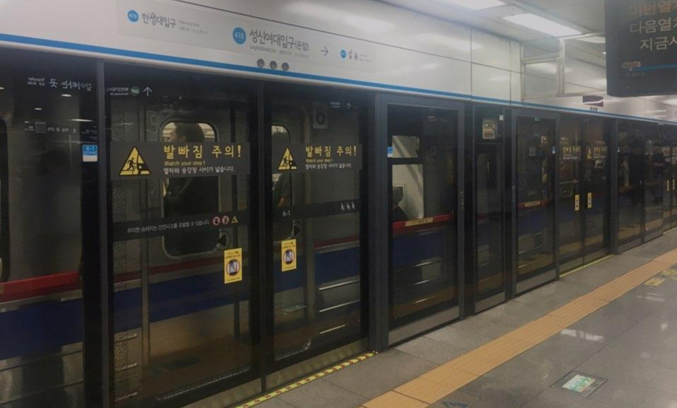 발빠짐 주의3.jpg