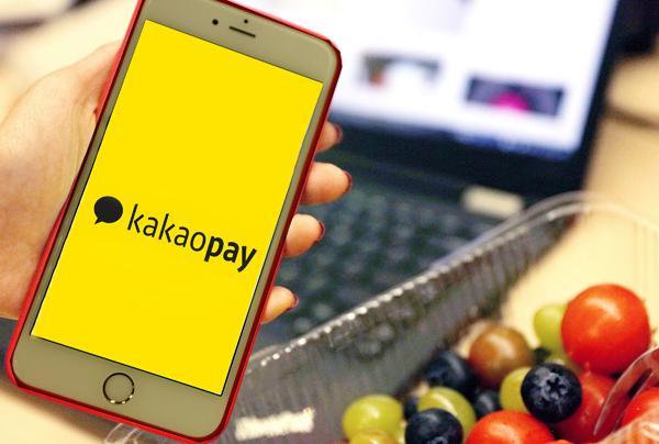 Kakaopay.jpg